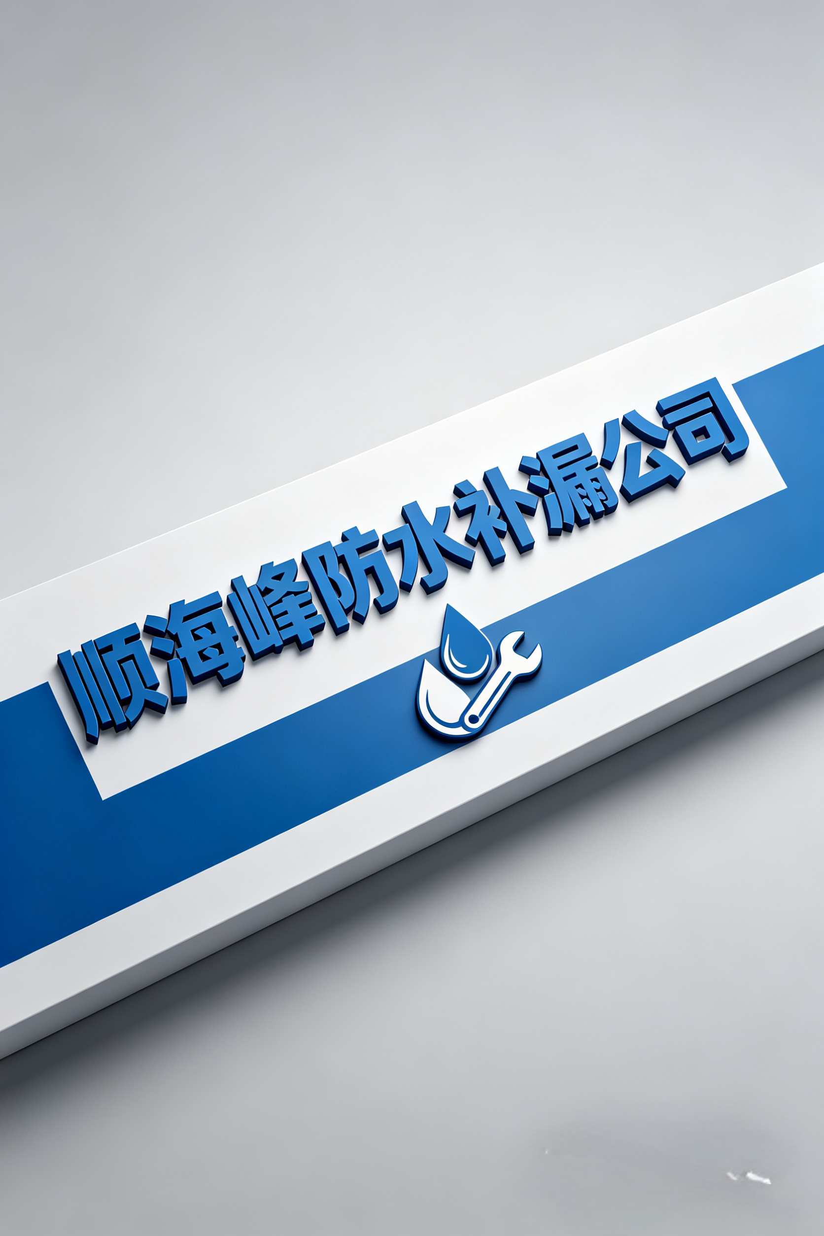 厨卫装修施工方案上门服务